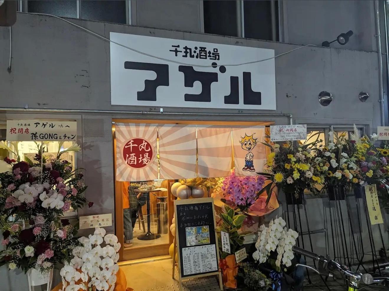 Calm Stay Nijo 京都 外观 照片